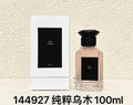 Perfume Árabe Floral & Madera 100-125ml – Colonia Unisex Hombre y Mujer Premium
