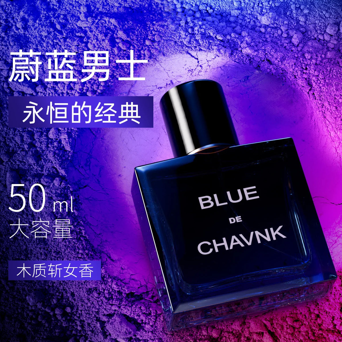 Blue de Chavnk Eau de Parfum Hombre 50ml – Feromonas Fragancia Azur Caballero Atrae